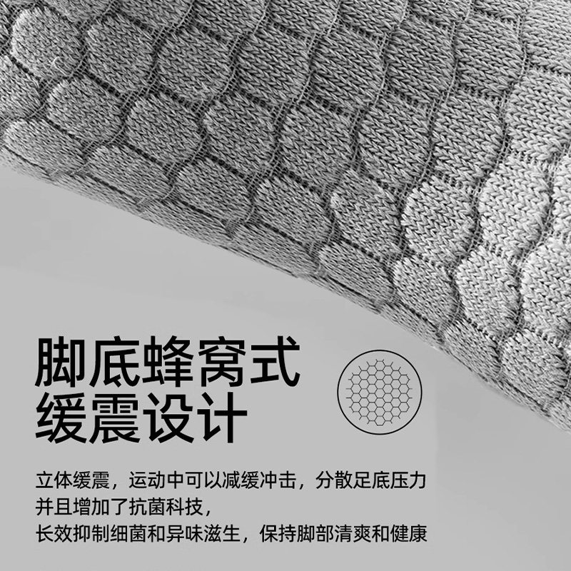 青少年男袜子防臭防脚气秋冬夏季纯棉抗菌毛巾袜中筒运动足部健康,淘宝优惠券,粉丝福利购,淘宝优惠卷