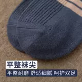 Мужские летние дезодорированные тонкие хлопковые спортивные носки, впитывают пот и запах