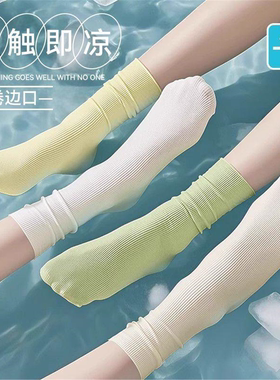冰冰袜袜子女夏季薄款白色堆堆袜夏天中筒木耳花边袜长筒多件套