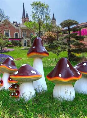 别墅庭院装饰花园摆件楼顶阳台户外仿真树脂蘑菇园林景观雕塑小品
