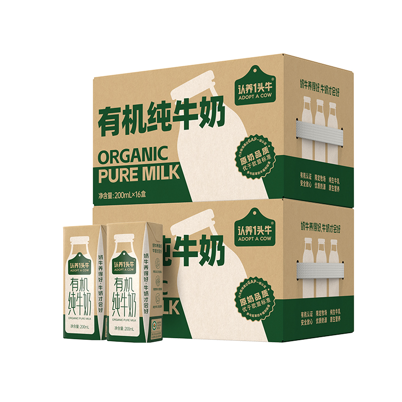 认养一头牛有机纯牛奶200ml*16盒*1箱牛奶整箱囤货装学生早餐奶