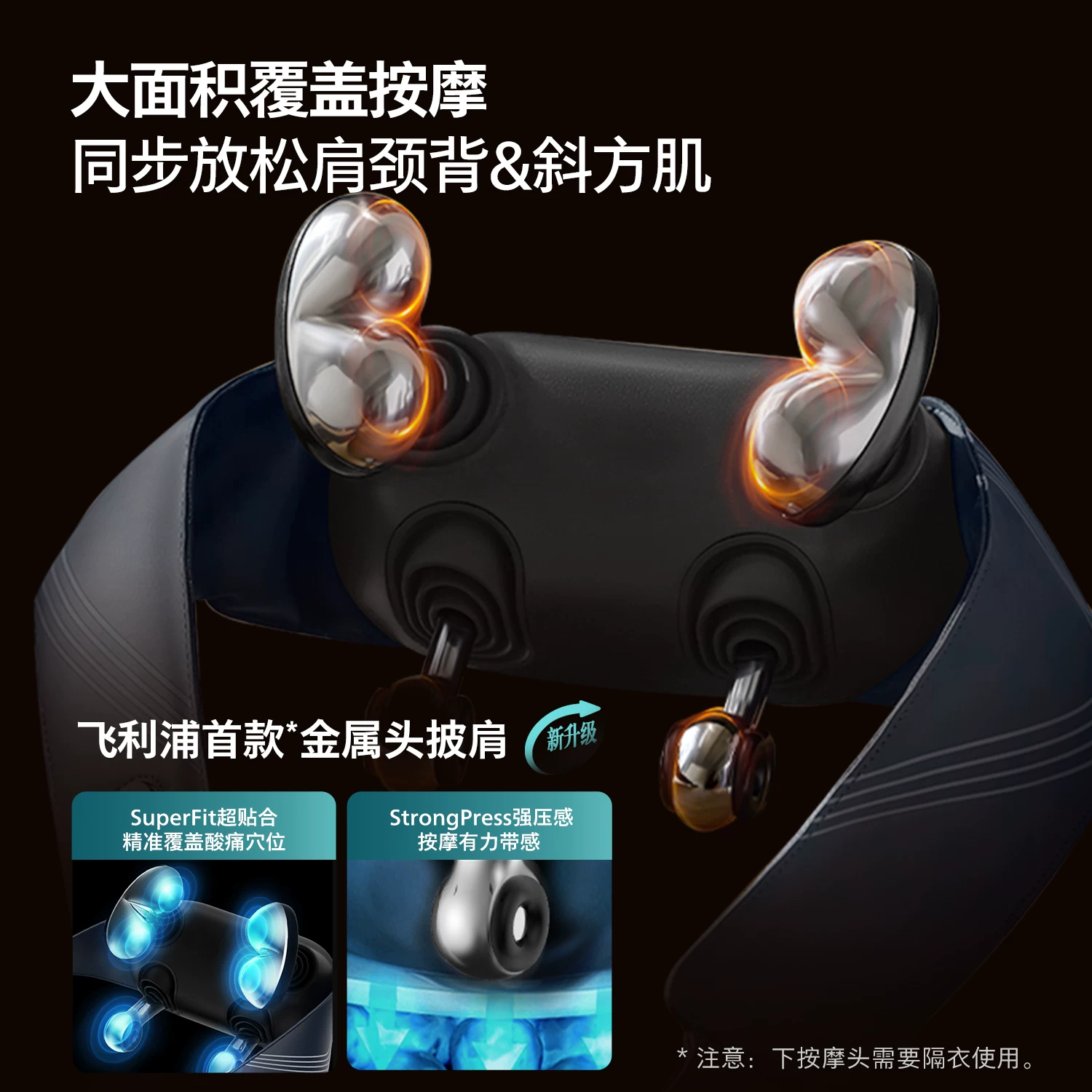 Портативный массажер для плеч и шеи в виде маленькой золотистой рыбки Philips, артефакт для шейного отдела позвоночника, талии и спины, шарф-трапеция для плеч, подарок для мальчиков и девочек