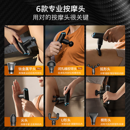飞利浦小金刚碳纤维筋膜枪肌肉按摩器健身按摩枪男女生礼物 - 图3