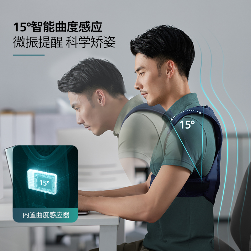 飞利浦坐姿热敷按摩背带背部矫正带 飞利浦按摩器材按摩披肩/肩背敲击按摩带