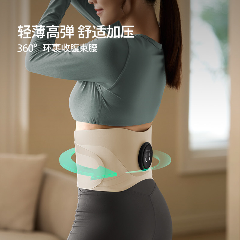 飞利浦腰部按摩器护腰带暖宫加热敷腰椎腰肌劳损按摩仪男女生礼物
