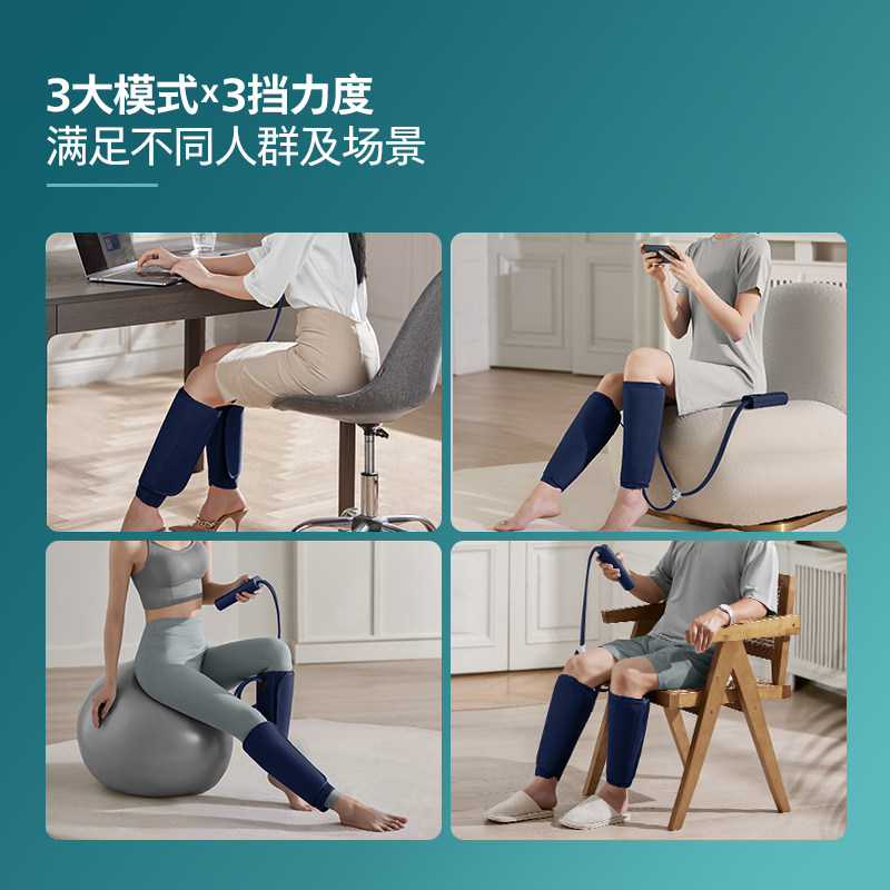 飞利浦腿部气囊小肌肉电动按摩器 飞利浦按摩器材臀部/腿部按摩器