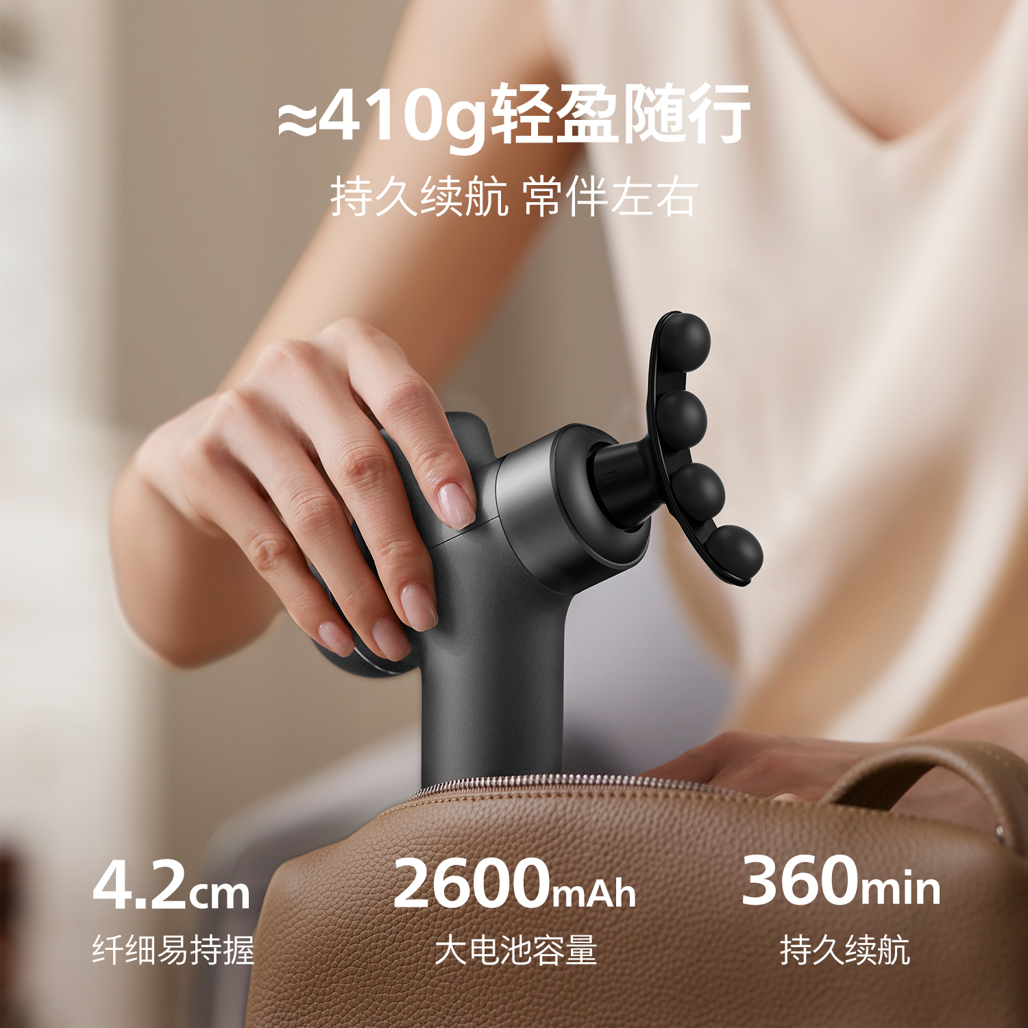 飞利浦小钢炮筋膜枪肌肉放松按摩器专业级健身男女mini男女礼物