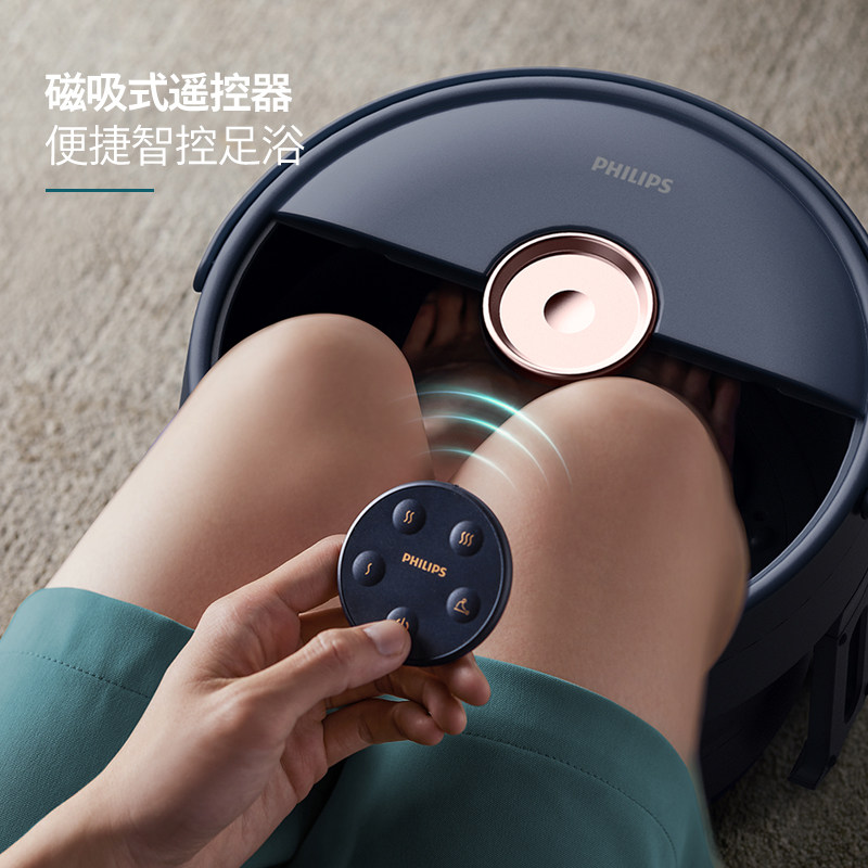 飞利浦折叠泡脚桶过小腿家用足浴盆 飞利浦按摩器材足浴器