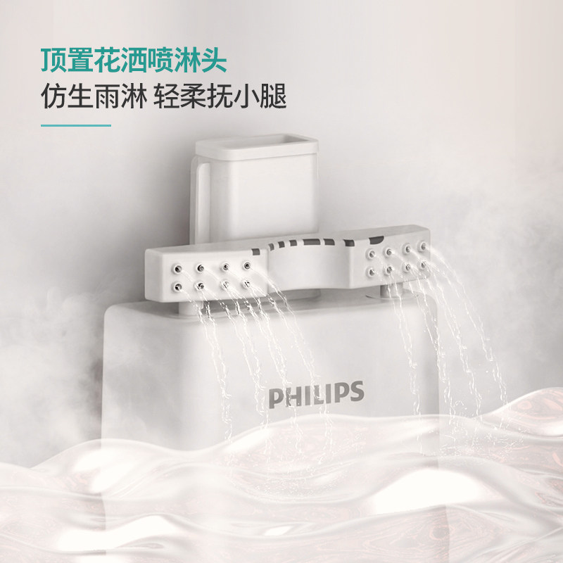  飞利浦按摩器材足浴器