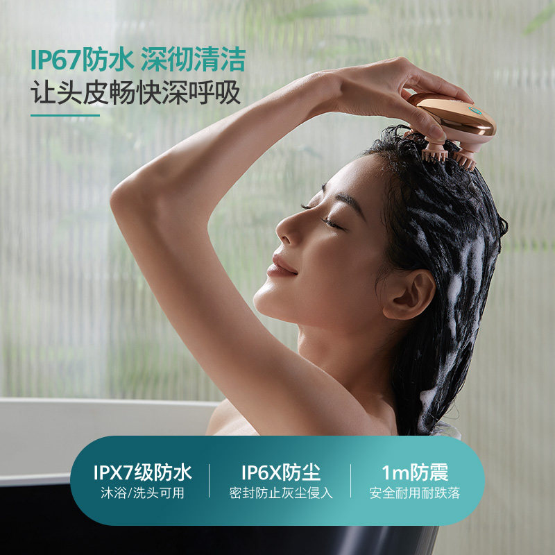 飞利浦头部头皮按摩爪神器按摩仪 飞利浦按摩器材头部按摩器