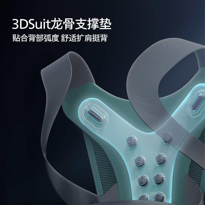 飞利浦背背星驼背矫正器儿童男女成年坐姿背部带按摩仪佳选按摩器