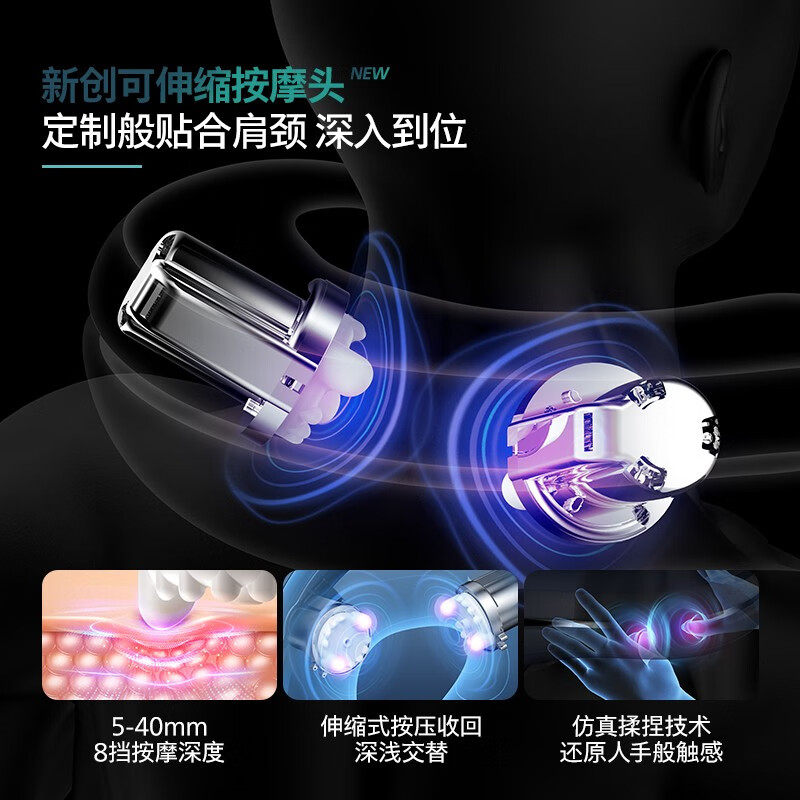  飞利浦按摩器材颈椎/腰椎按摩器