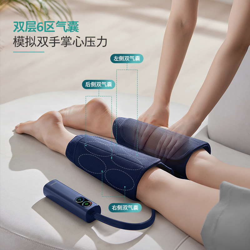 飞利浦腿部气囊小肌肉电动按摩器 飞利浦按摩器材臀部/腿部按摩器