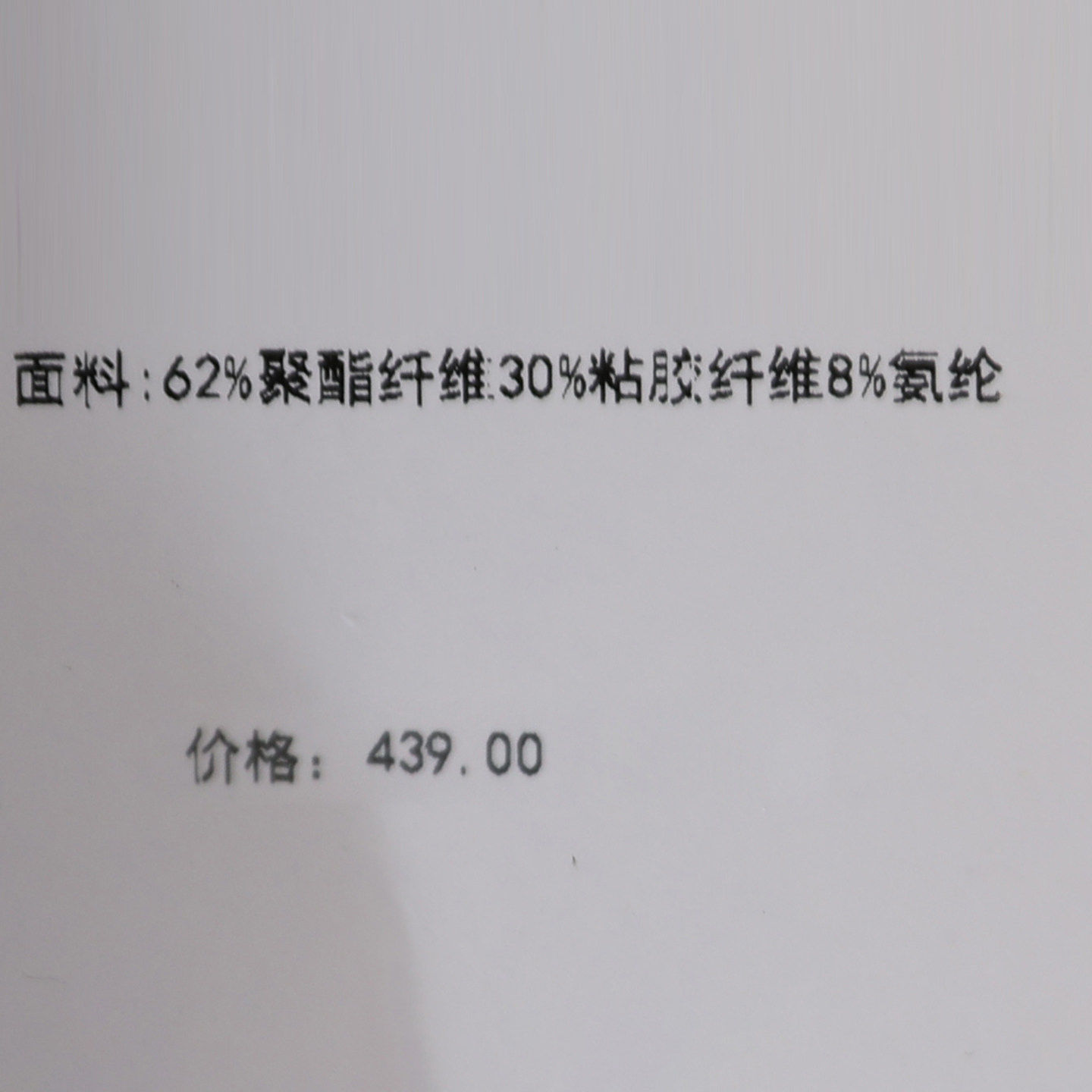 【芙】窄版糯米裤裤垂坠感宽松休闲加绒2025冬季新款今年流行女装,淘宝优惠券,粉丝福利购,淘宝优惠卷