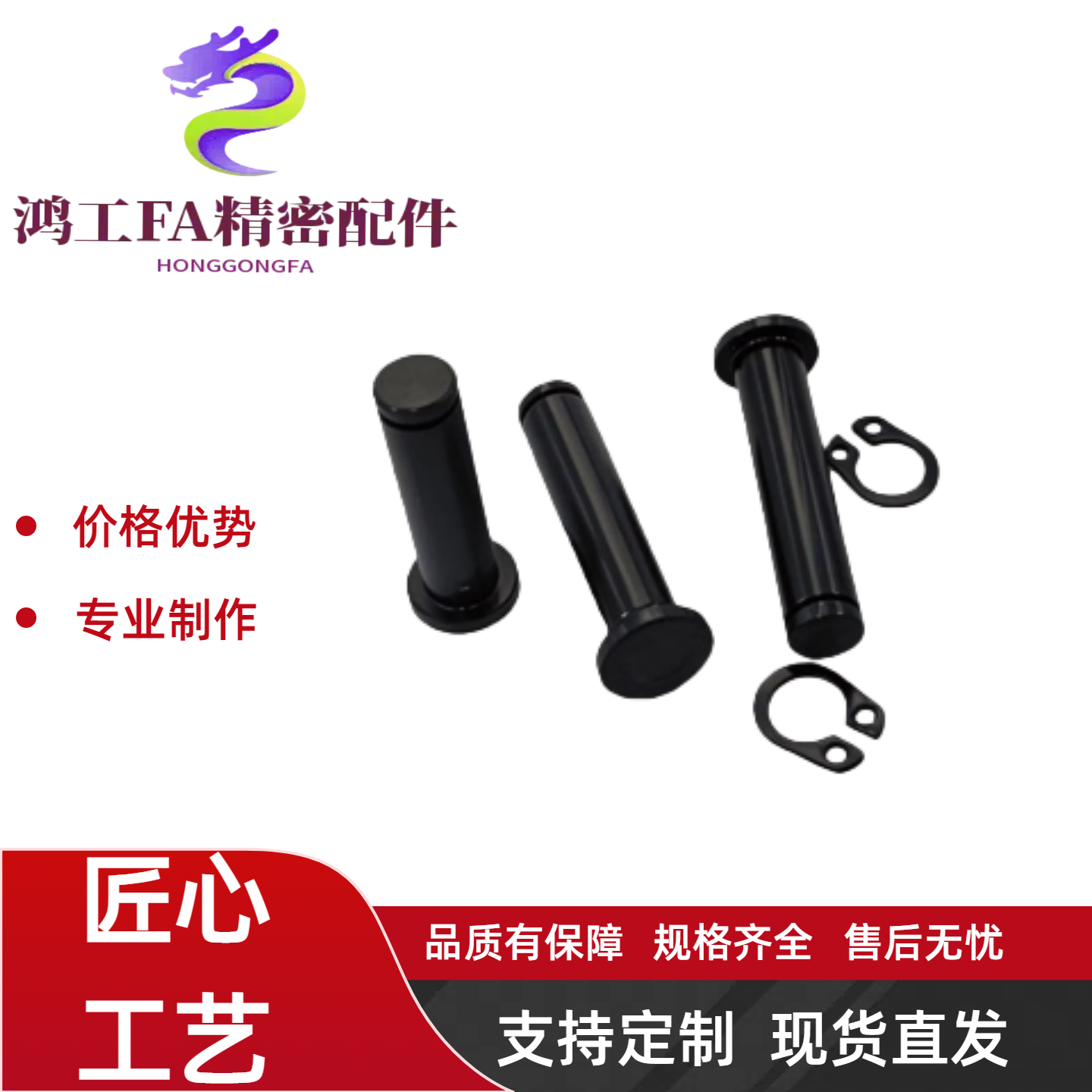 带肩铰链销HCDGH3 4 5 6 8 10 12-10 12 15 16 18 20 22 24 25 30 - 图0