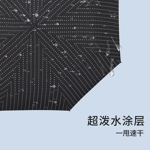Janefer珍妮花经济时尚三折伞商务出行抗暴风雨加大伞面坚固耐用 - 图1