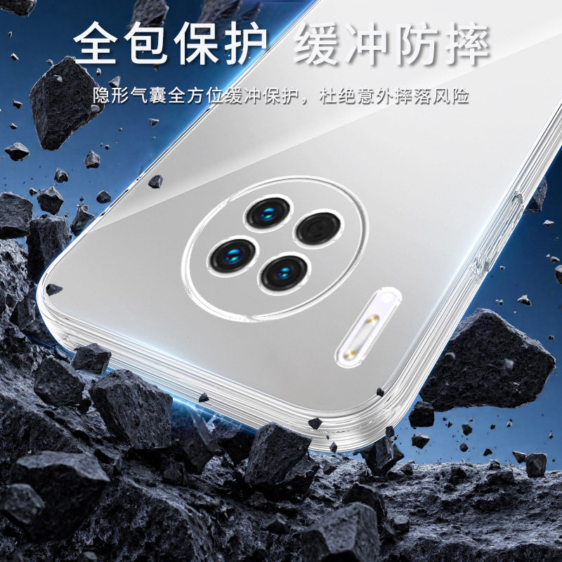 位邦适用华为mate30手机壳mate50e硅胶mate40透明mate60保护套mate20x全包mate10防摔mate9软外壳mate70pro,淘宝优惠券,粉丝福利购,淘宝优惠卷