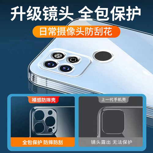 位邦适用荣耀Play5T手机壳HONOR Play5T硅胶KOZ-AL40透明软壳全包防摔保护套软壳外壳 - 图0