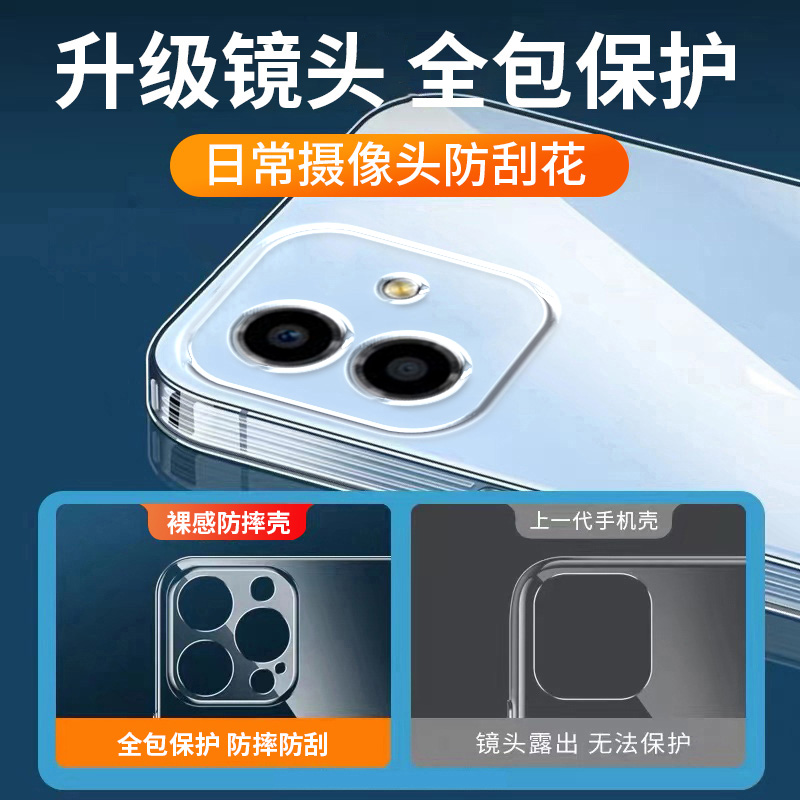 位邦适用华为荣耀play6c手机壳透明play6t软硅胶HONOR保护套play6tpro防摔镜头全包后壳软外壳 - 图0