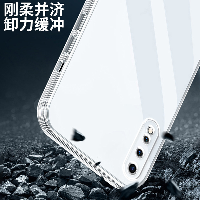 适用vivoz5手机壳硅胶VIVOZ5X透明软壳全包防摔VIVOZ5I保护套软壳加厚防滑vivoz5外壳新款个性潮牌创意男女款 - 图2