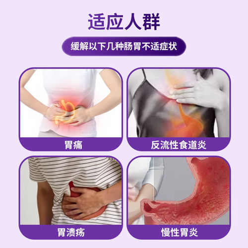 日本耐信胃药埃索美拉唑镁胶囊胃炎奥美拉唑抗胃溃疡药20mg100粒 - 图0