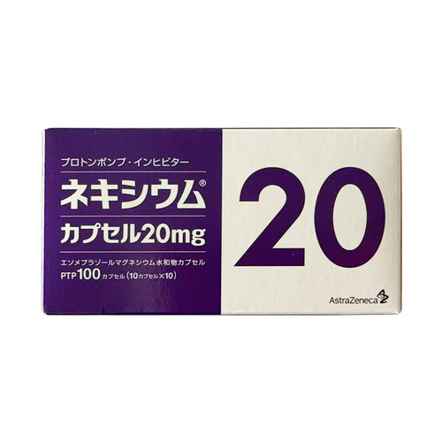 日本耐信胃药埃索美拉唑镁胶囊胃炎奥美拉唑抗胃溃疡药20mg100粒 - 图2