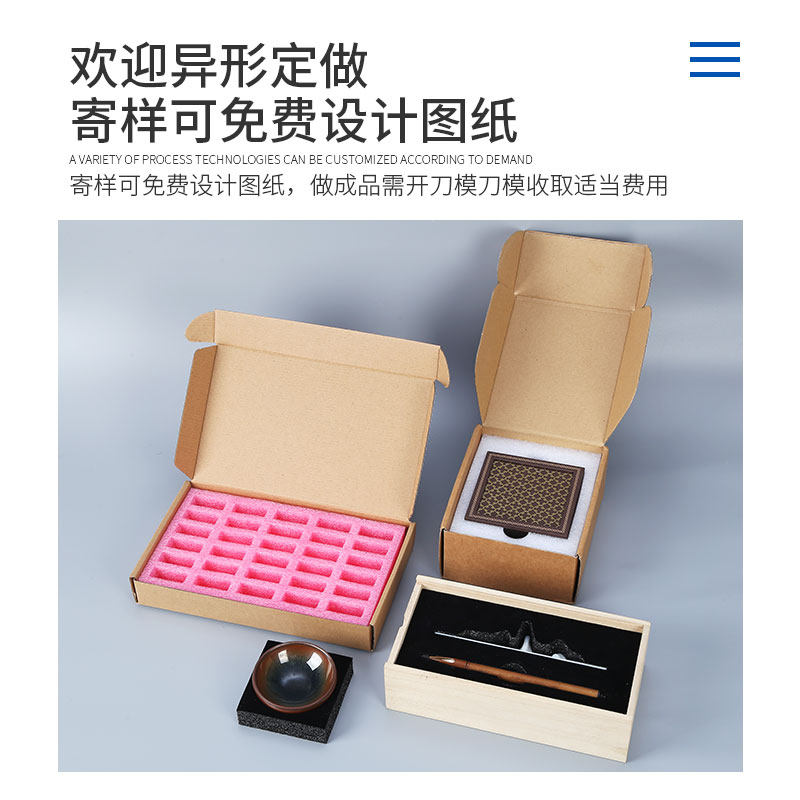 定制EPE珍珠棉泡棉内衬包装水果内托异形材切割泡沫盒开槽epe裁片,淘宝优惠券,粉丝福利购,淘宝优惠卷