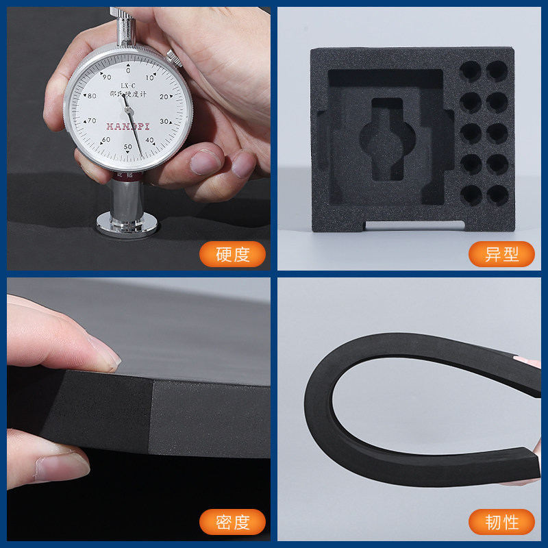 38度黑色EVA泡棉板材料cos手办泡沫板材发泡海绵减震垫片内衬定制,淘宝优惠券,粉丝福利购,淘宝优惠卷