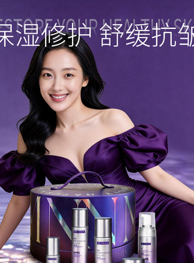 NMN白藜芦醇菁璨礼盒（150ml+120ml+40ml+120g+50g）