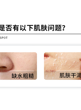 自然美水光莹润冻干面膜