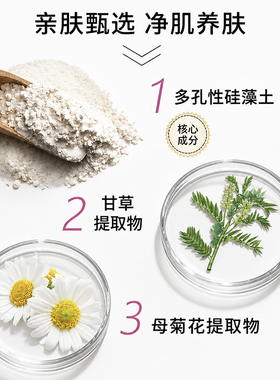 naturalbeauty/自然美面膜