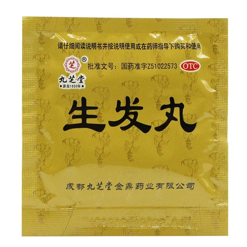 九芝堂 生发丸 6g*12袋/盒 填精补血补肝滋肾乌须黑发正品保证
