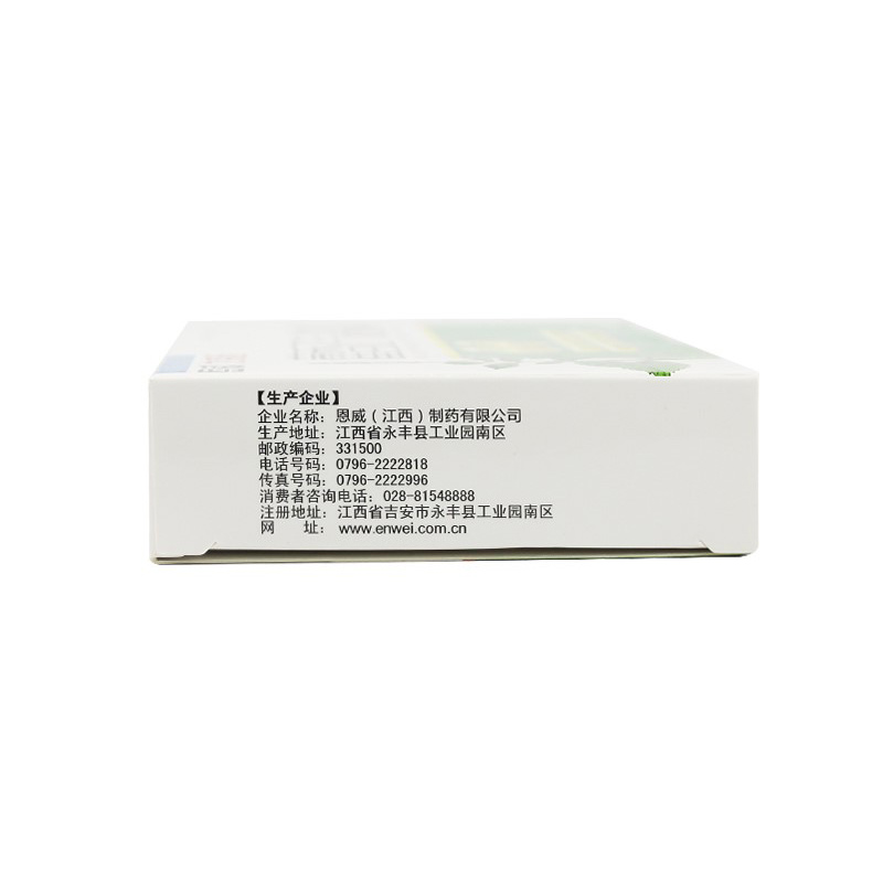恩威 藿香正气合剂10ml*6支/盒 解表化湿理气和中用于暑湿感冒