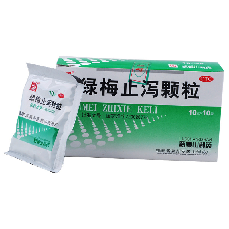  都会好大药房肠胃用药