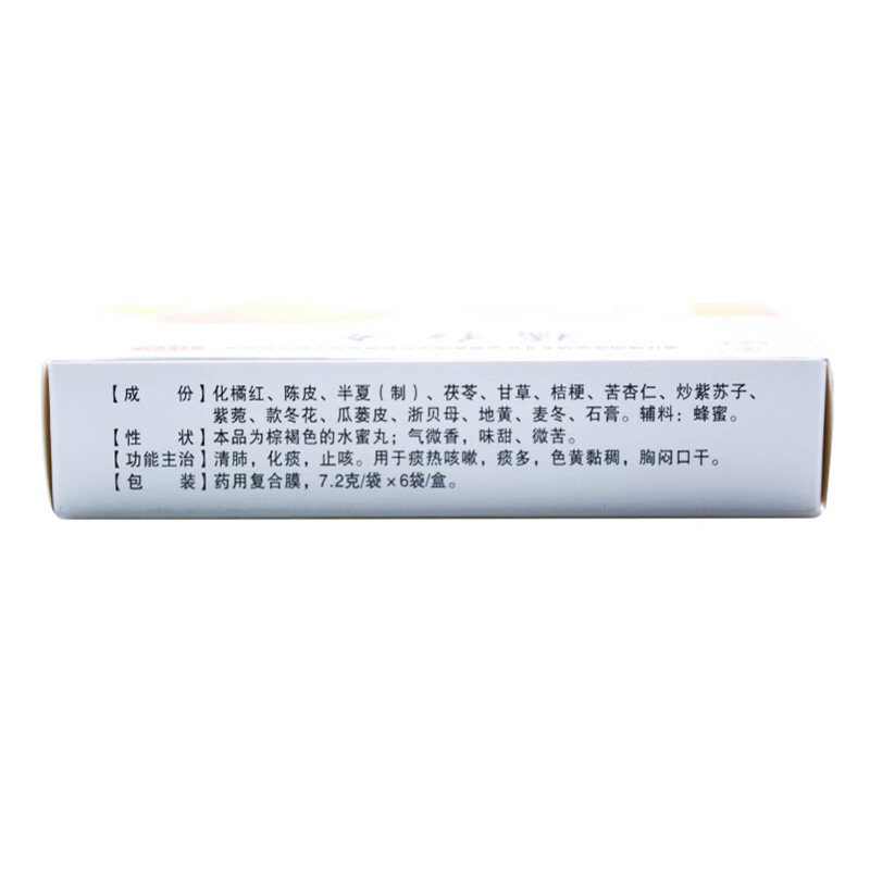  都会好大药房感冒咳嗽