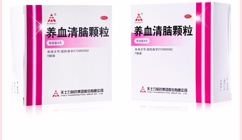 天士力 养血清脑颗粒 4g*9袋/盒 养血平肝活血头痛心烦失眠多梦