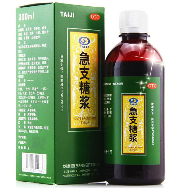  都会好大药房感冒咳嗽