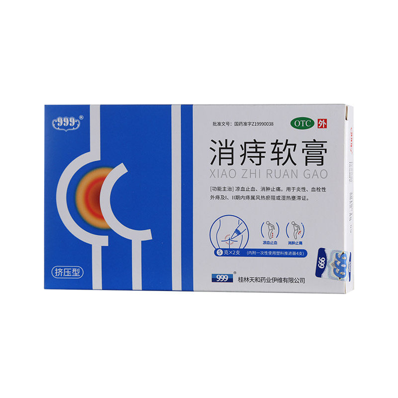  都会好大药房肠胃用药