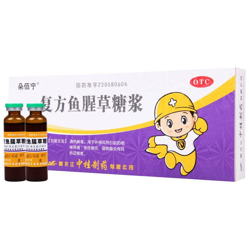  都会好大药房咽喉