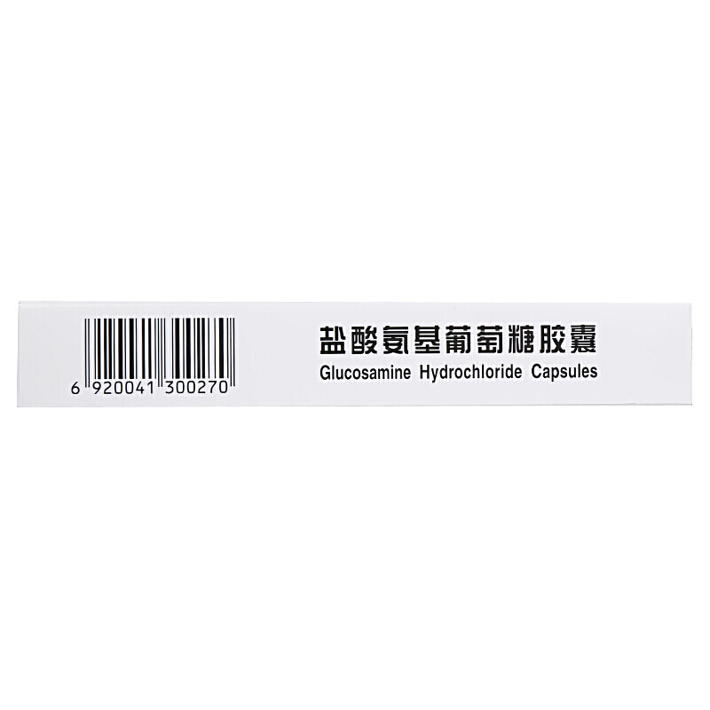 三康维尔固盐酸氨基葡萄糖*胶囊 都会好大药房风湿骨外伤