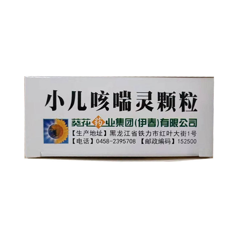  都会好大药房感冒咳嗽