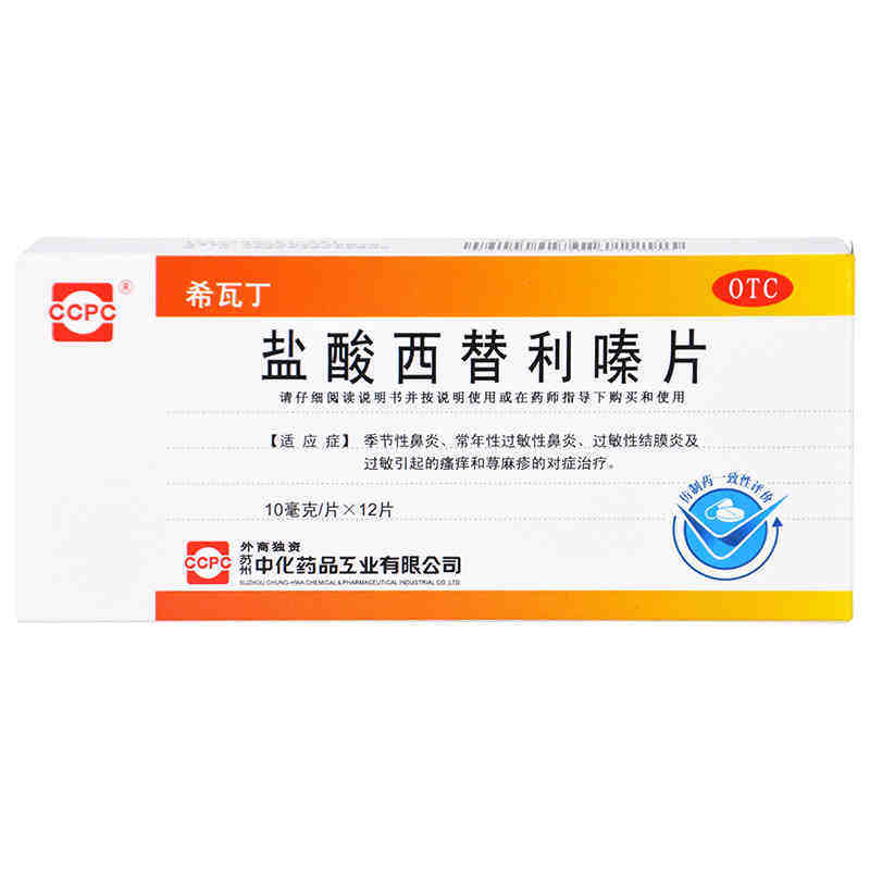  都会好大药房鼻