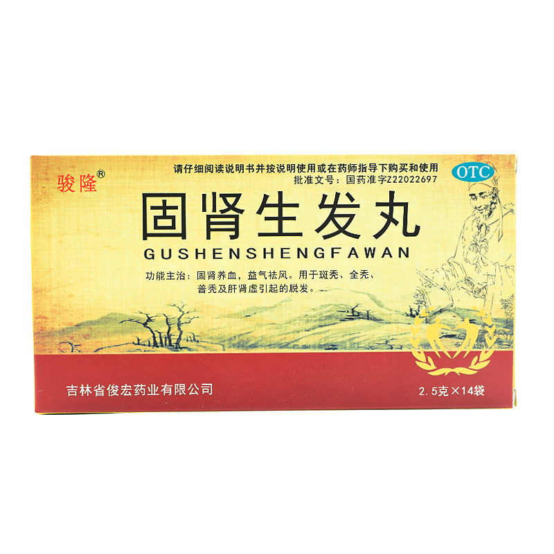 迅达  固肾生发丸2.5g*14袋固肾养血益气治斑秃全秃普秃肾虚脱发