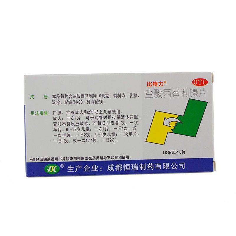  都会好大药房鼻