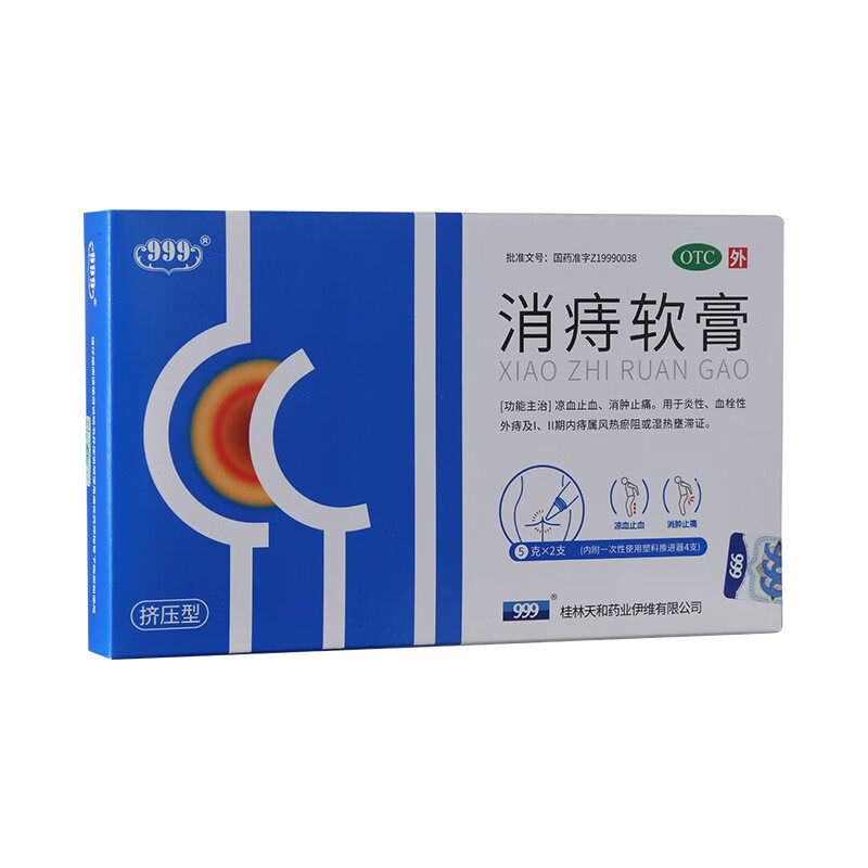  都会好大药房肠胃用药