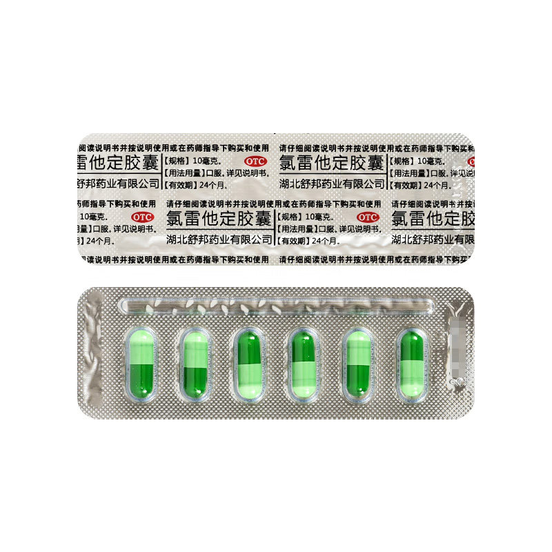  都会好大药房鼻