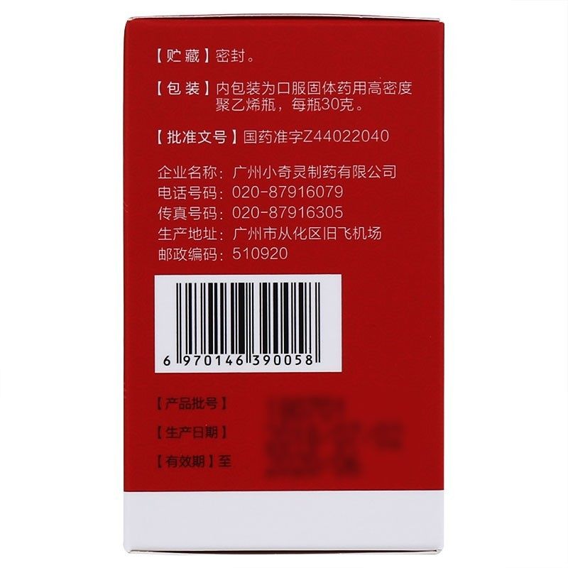  都会好大药房健脾益肾