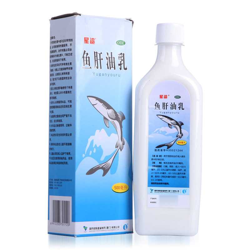 星鲨 鱼肝油乳 500ML*1瓶/盒 预防和治疗成人维生素A和D缺乏症
