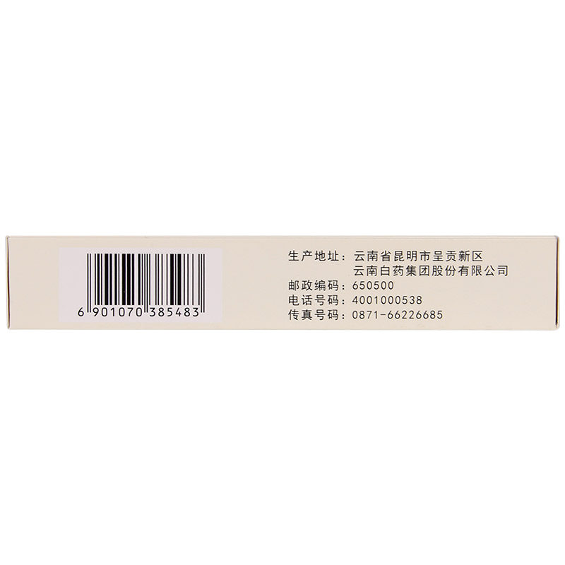 云丰风寒感冒8g*6袋/盒恶寒颗粒 都会好大药房感冒咳嗽