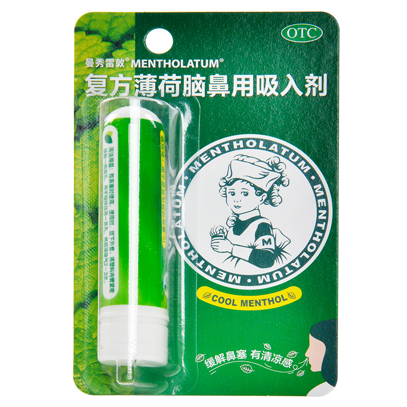 Mentholatum/曼秀雷敦 复方薄荷脑鼻用吸入剂 0.675g*1支/盒 - 图1